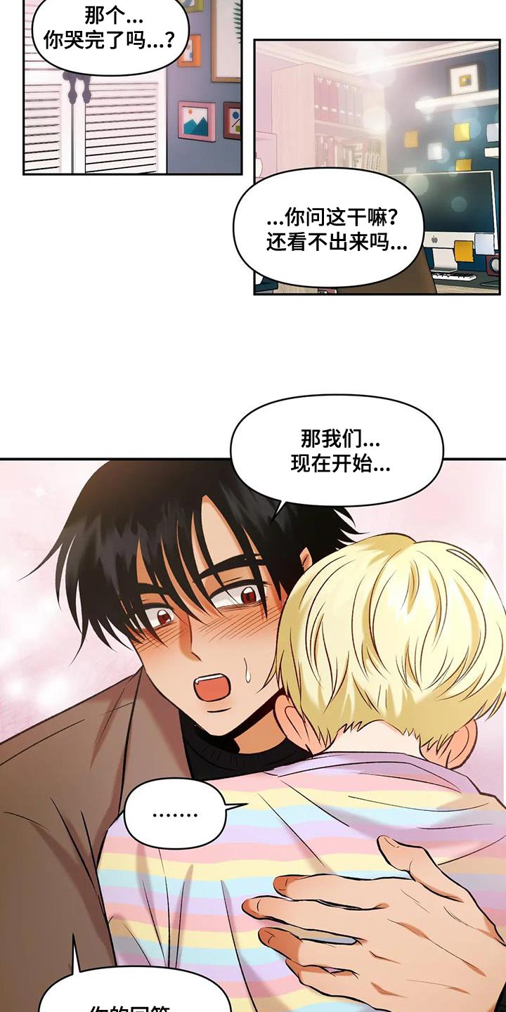 第40章：契约书1