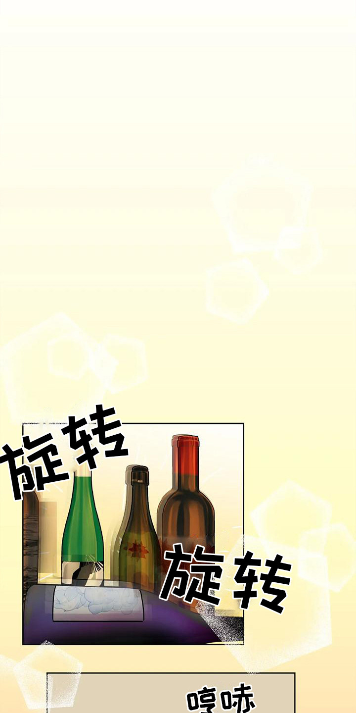 第8章：赶出门0