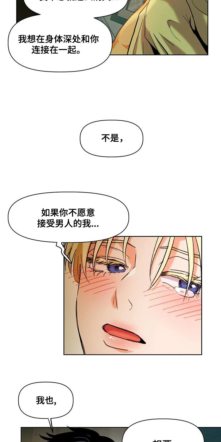 第24章：飘忽不定3