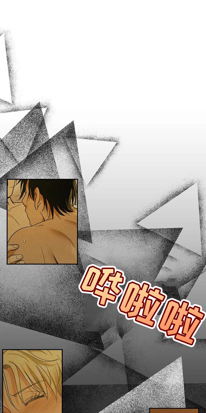 第30章：不公平0