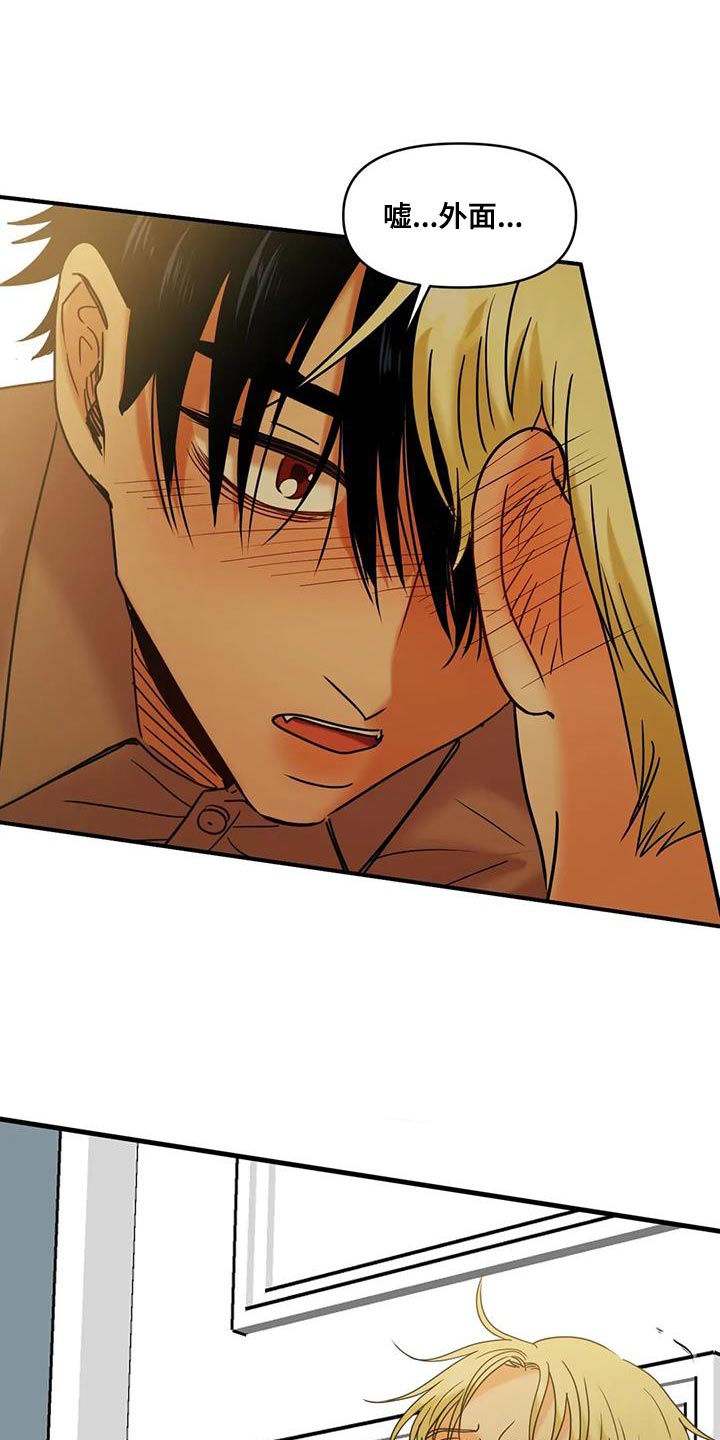 第31章：你想喝酒吗？0