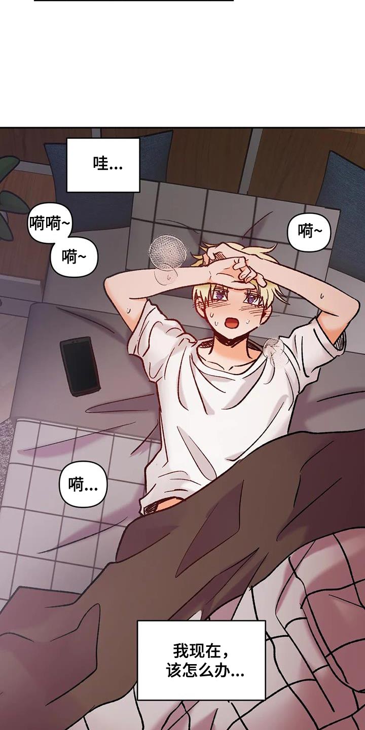 第43章：我们去约会吧3