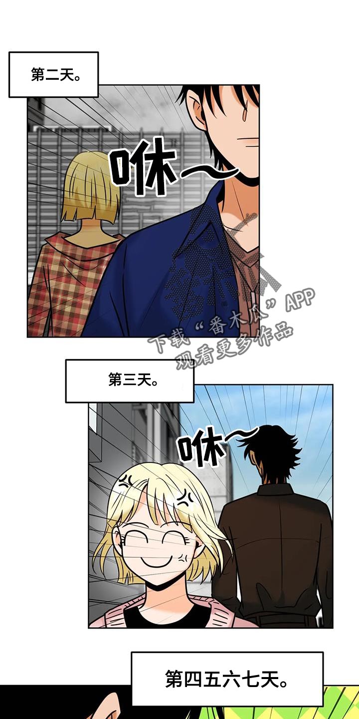 第28章：尝尝看0