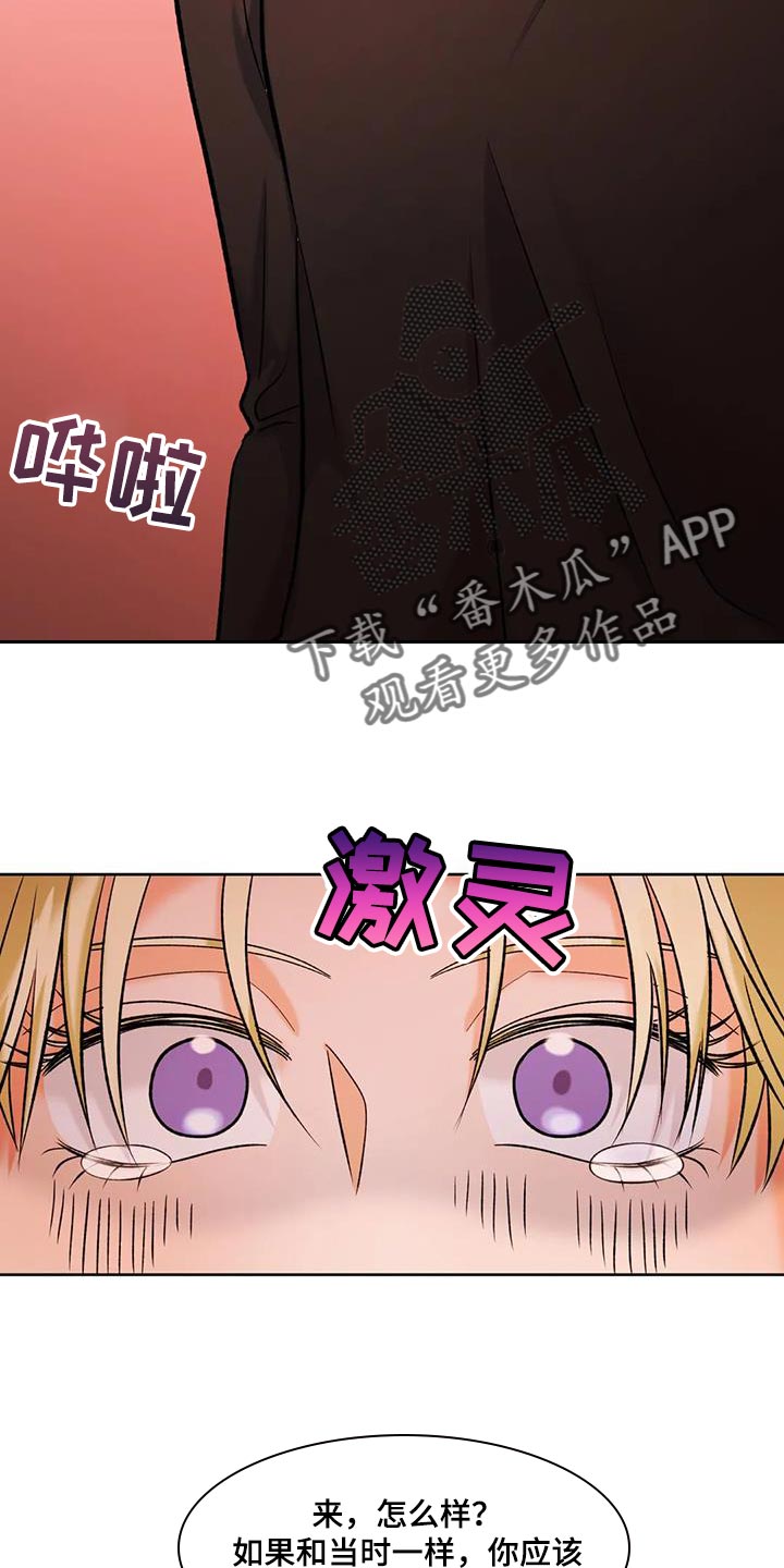 第36章：小东西3