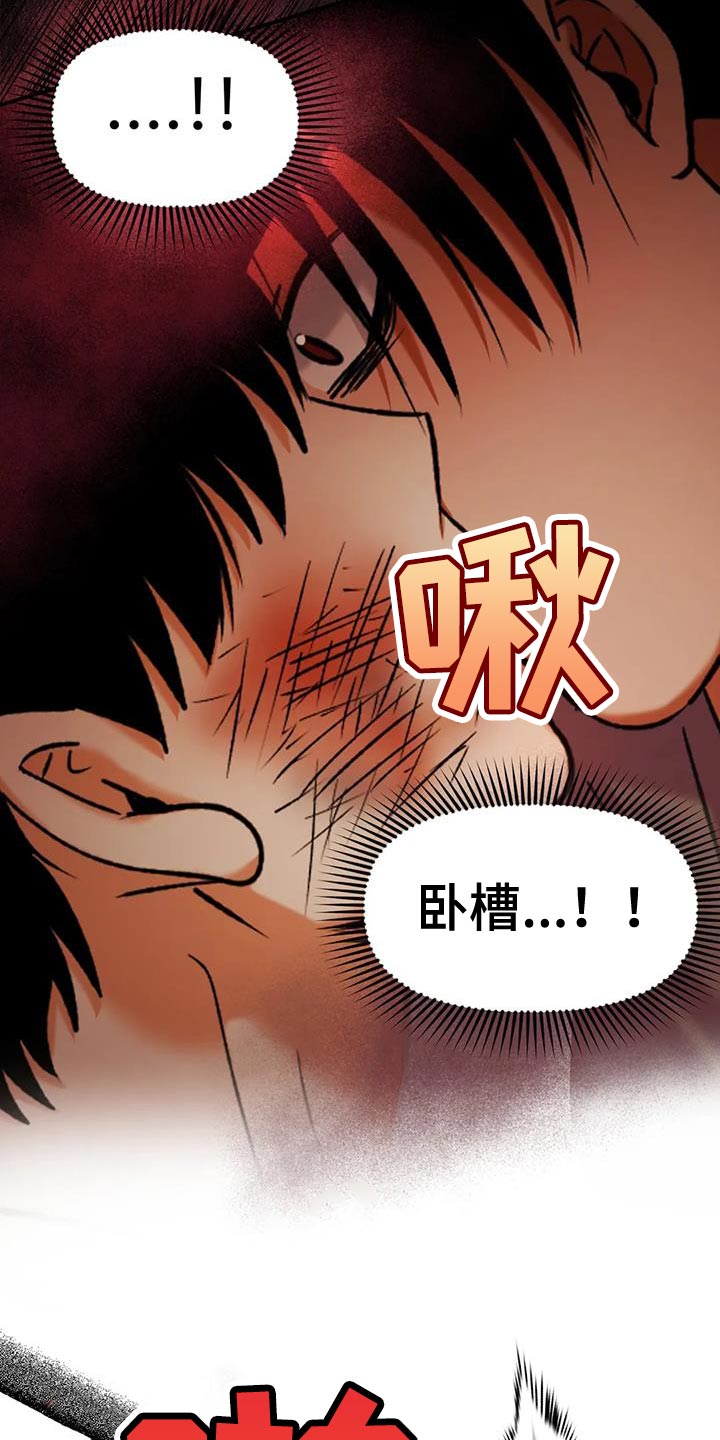 第38章：别妨碍我2