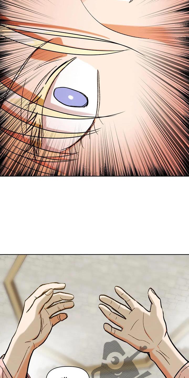 第21章：你的妻子4