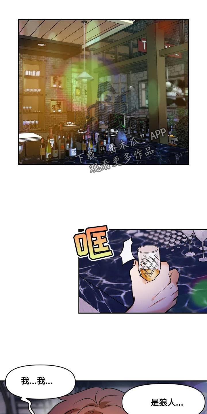 第32章：我才不信0