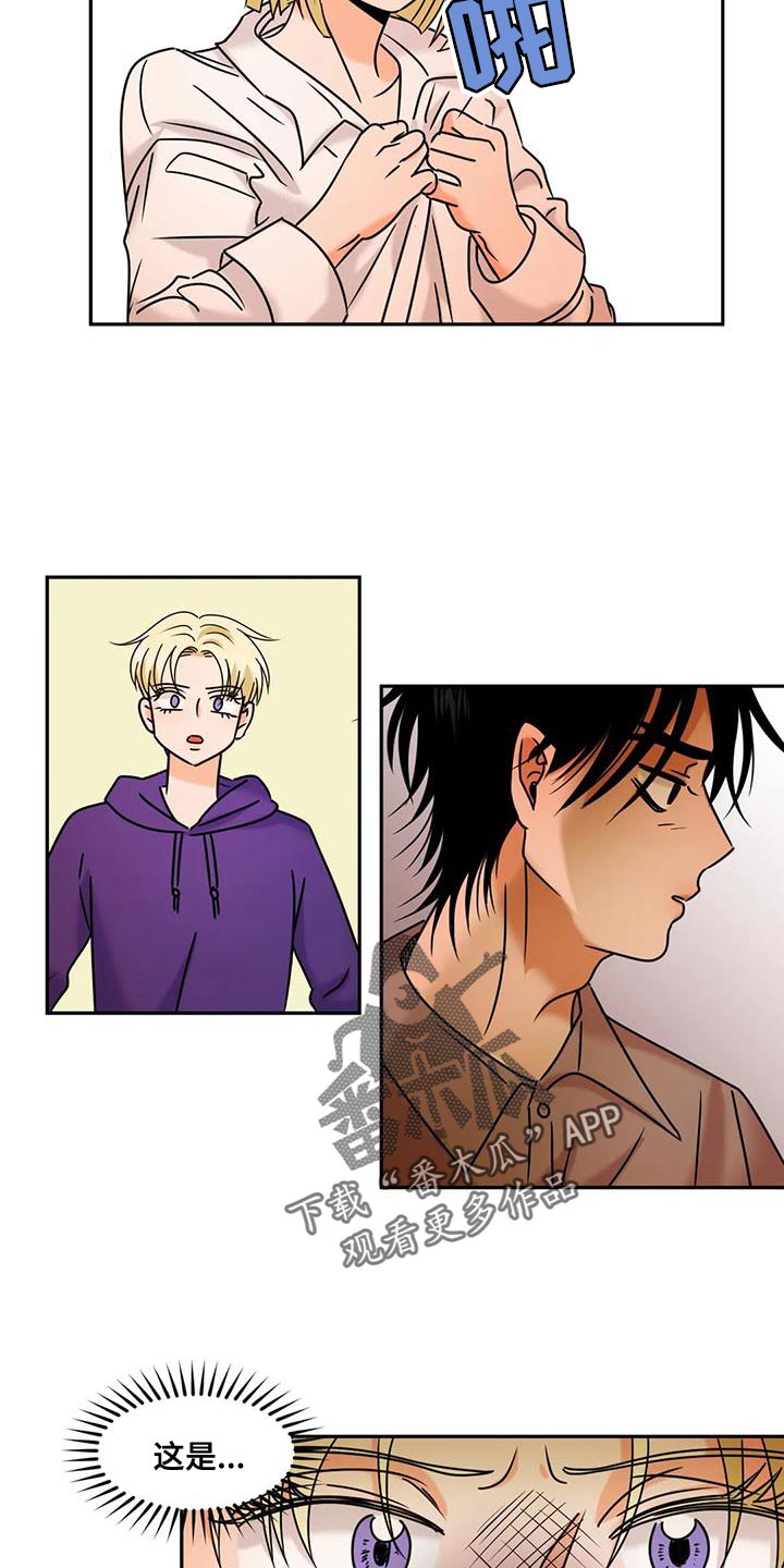 第29章：现在确认4