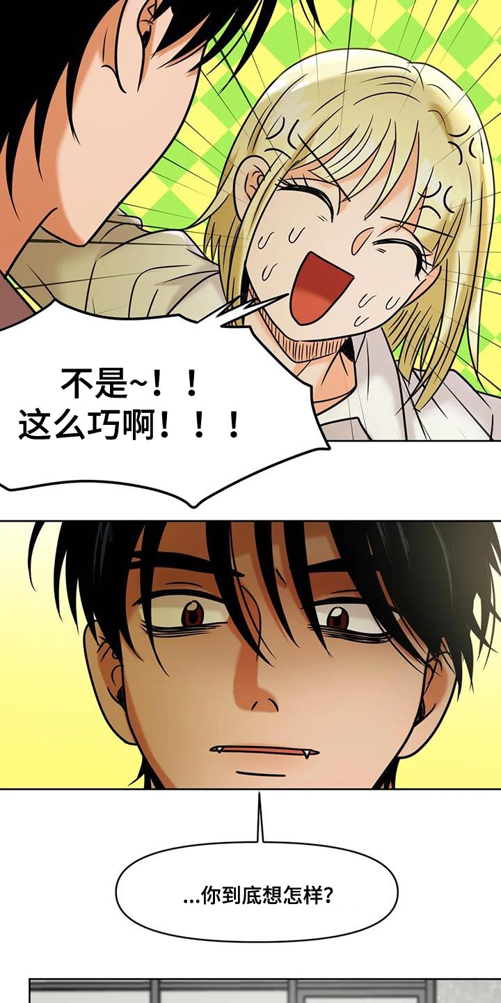 第28章：尝尝看1