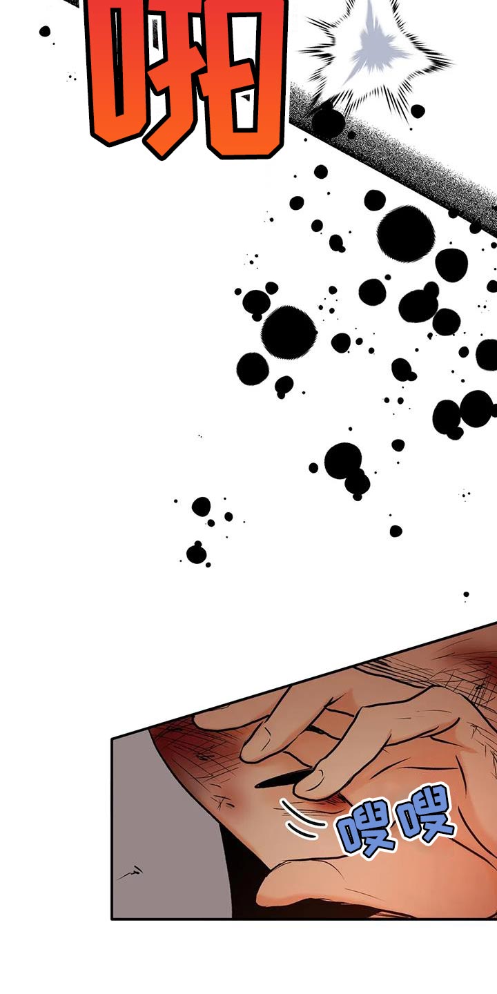 第38章：别妨碍我3