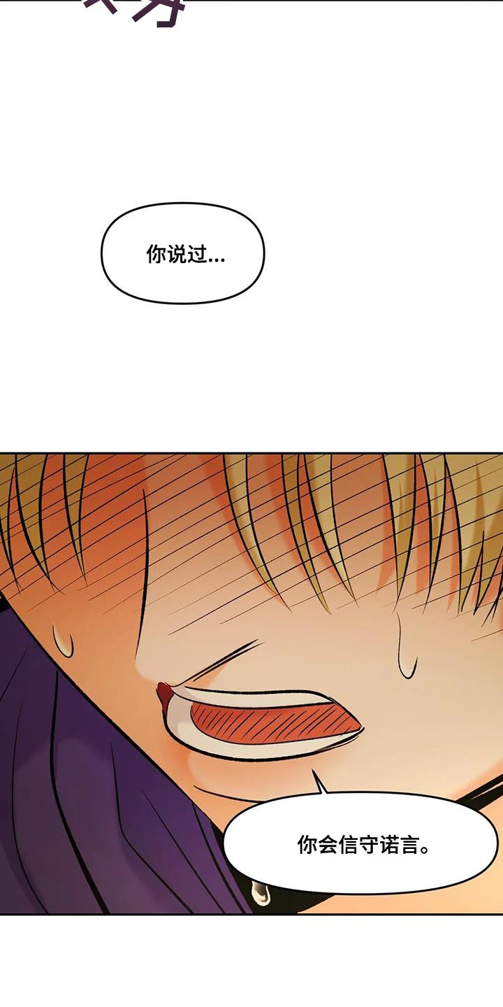 第31章：你想喝酒吗？4