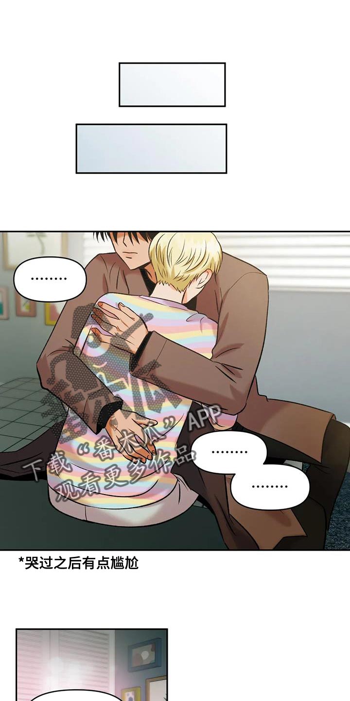 第40章：契约书0