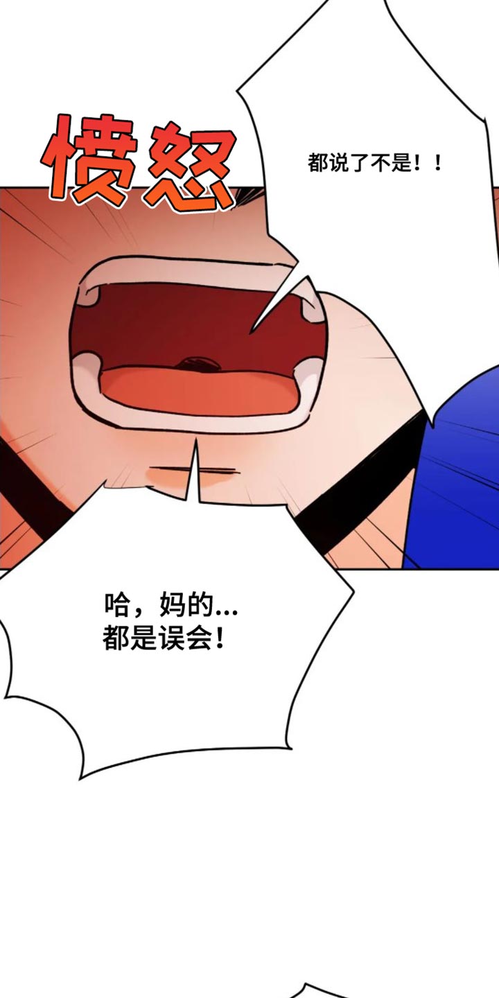 第56章：从一开始就成功了（完结）3