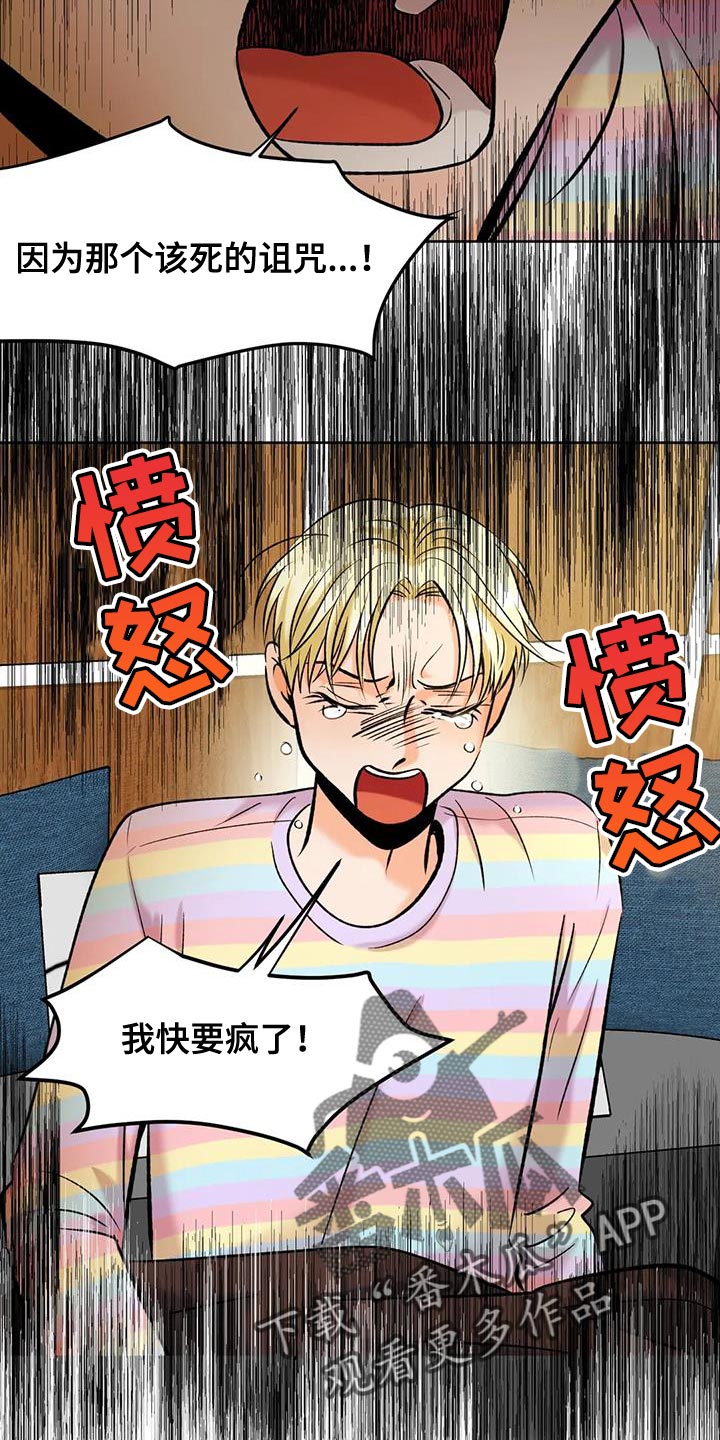 第39章：可有可无4