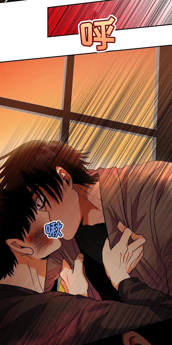 第38章：别妨碍我1