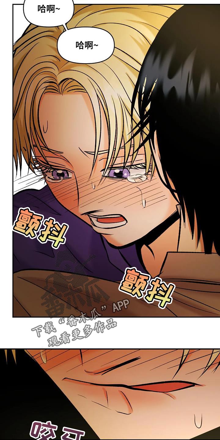 第31章：你想喝酒吗？3