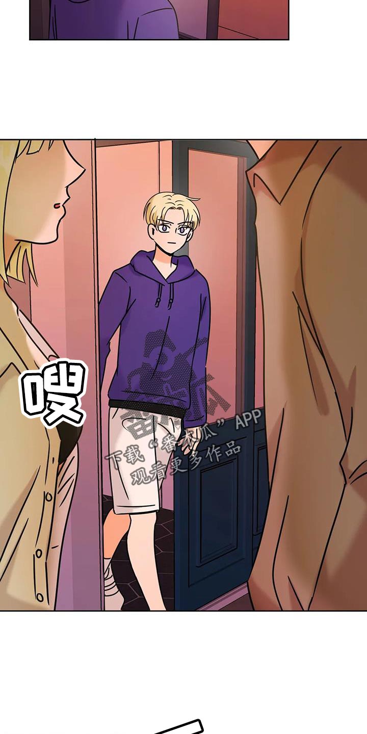 第29章：现在确认2