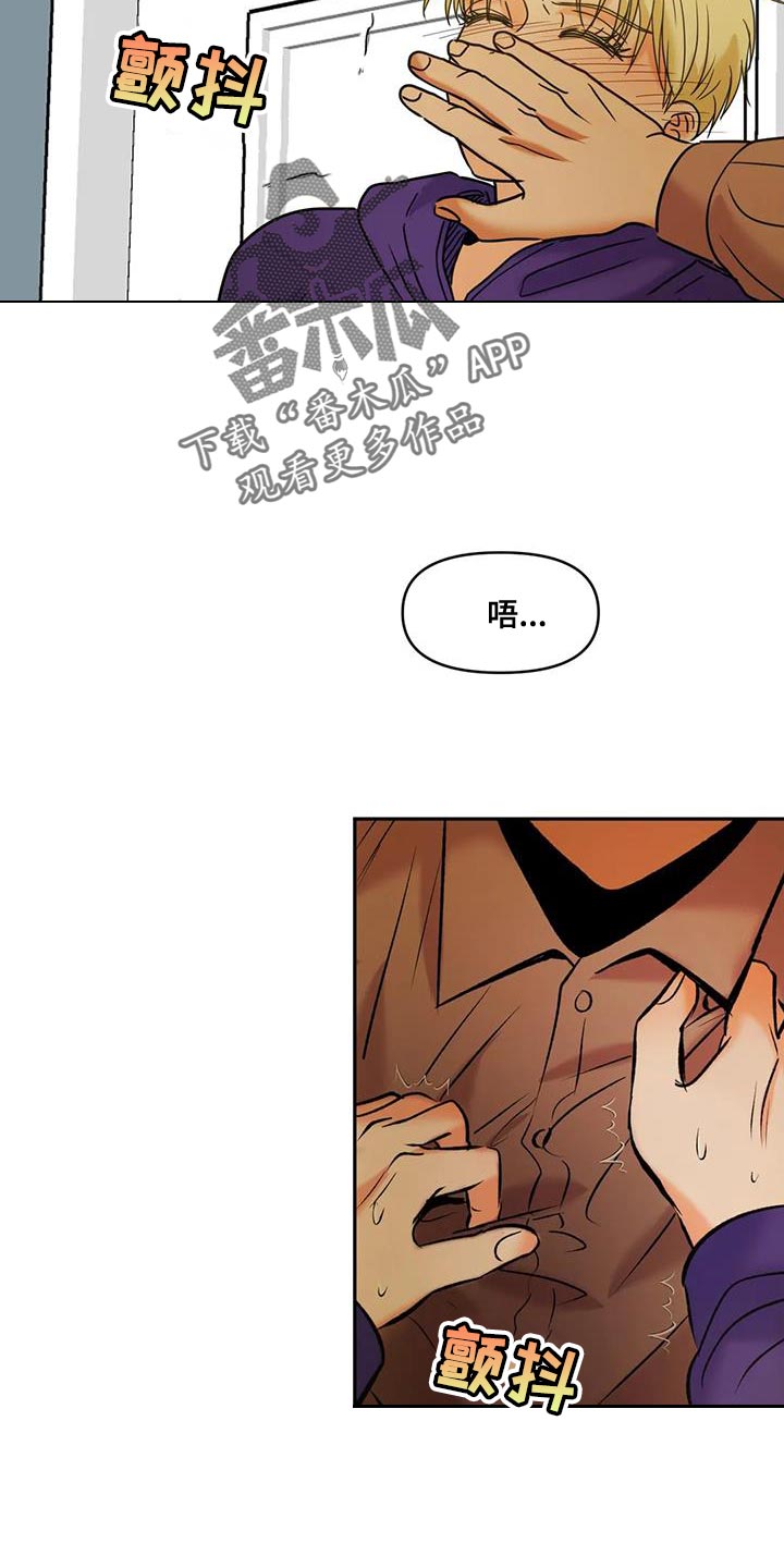 第31章：你想喝酒吗？1