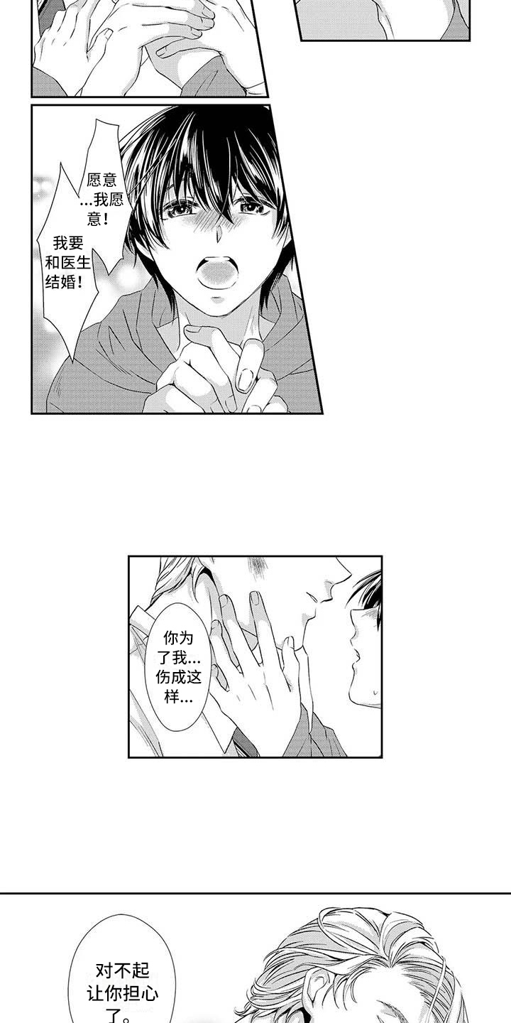 第18章：理想型1