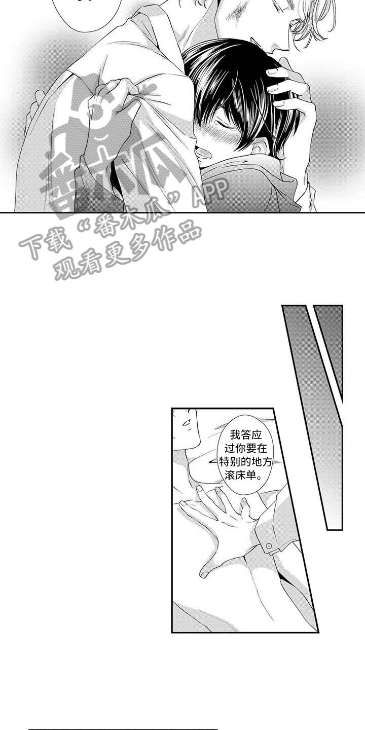 第18章：理想型2