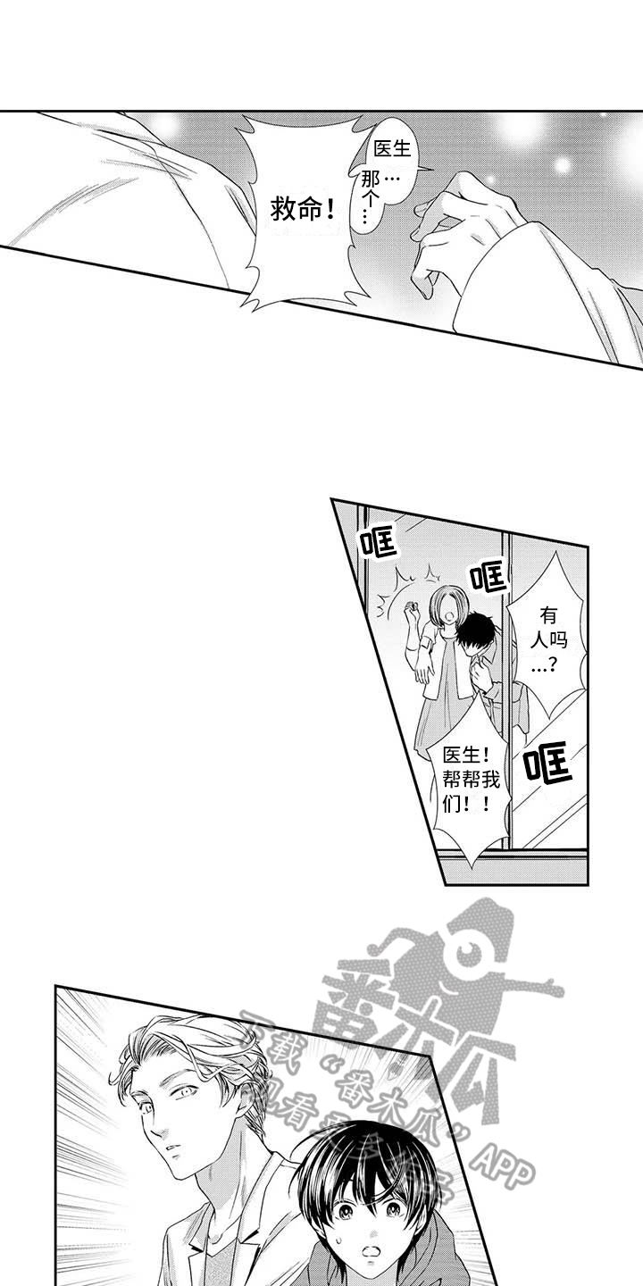 第7章：亲自动手1