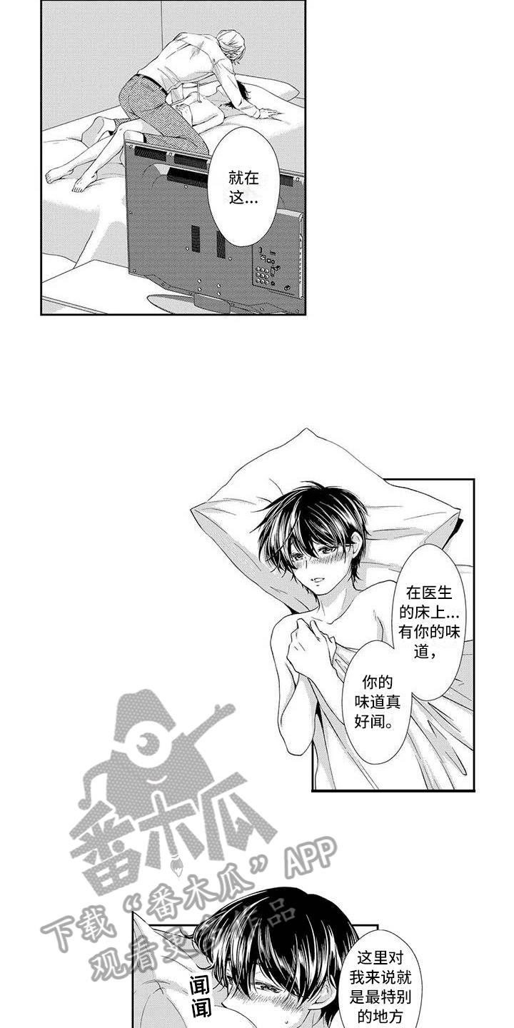 第18章：理想型3