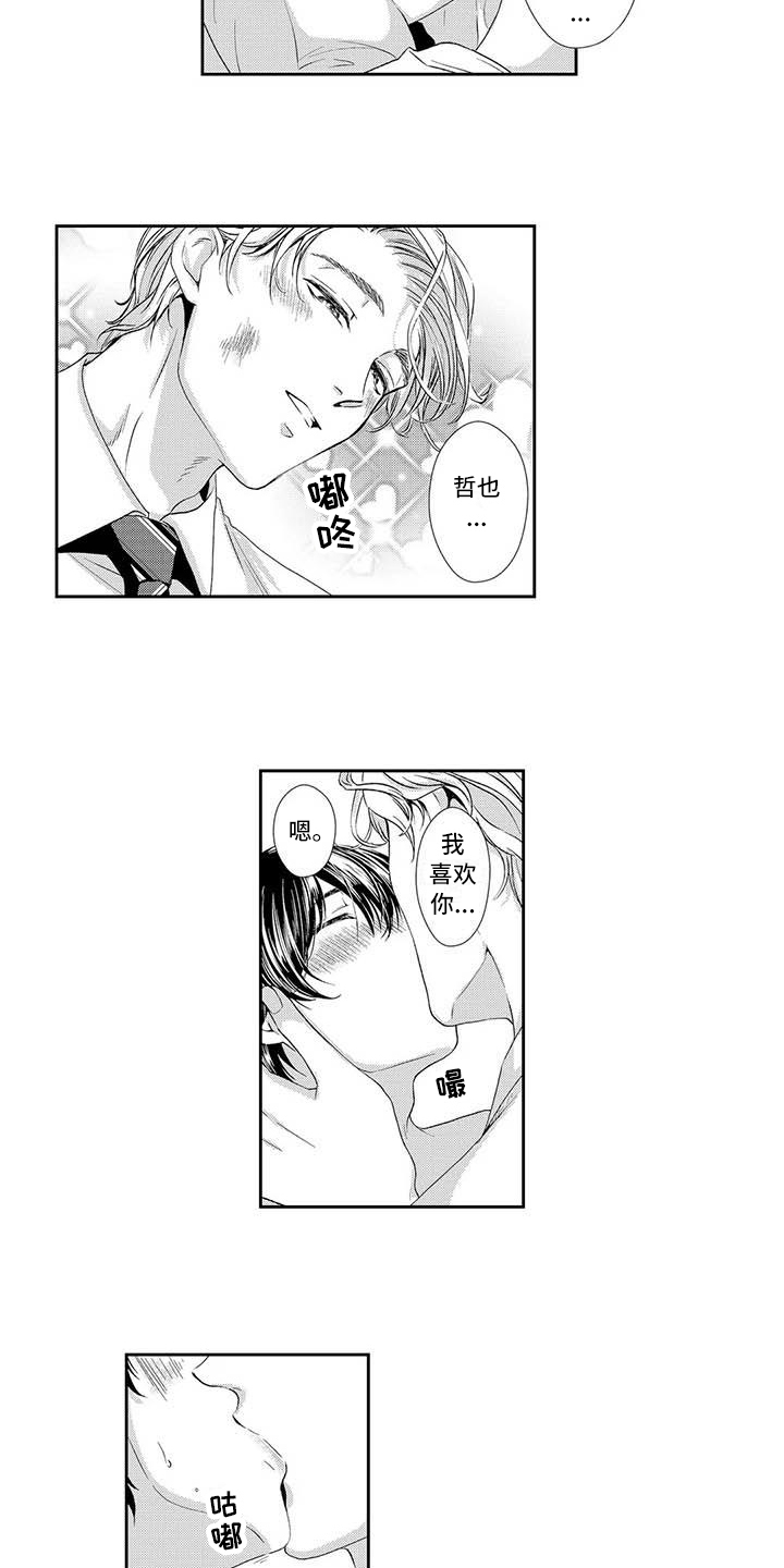 第18章：理想型4