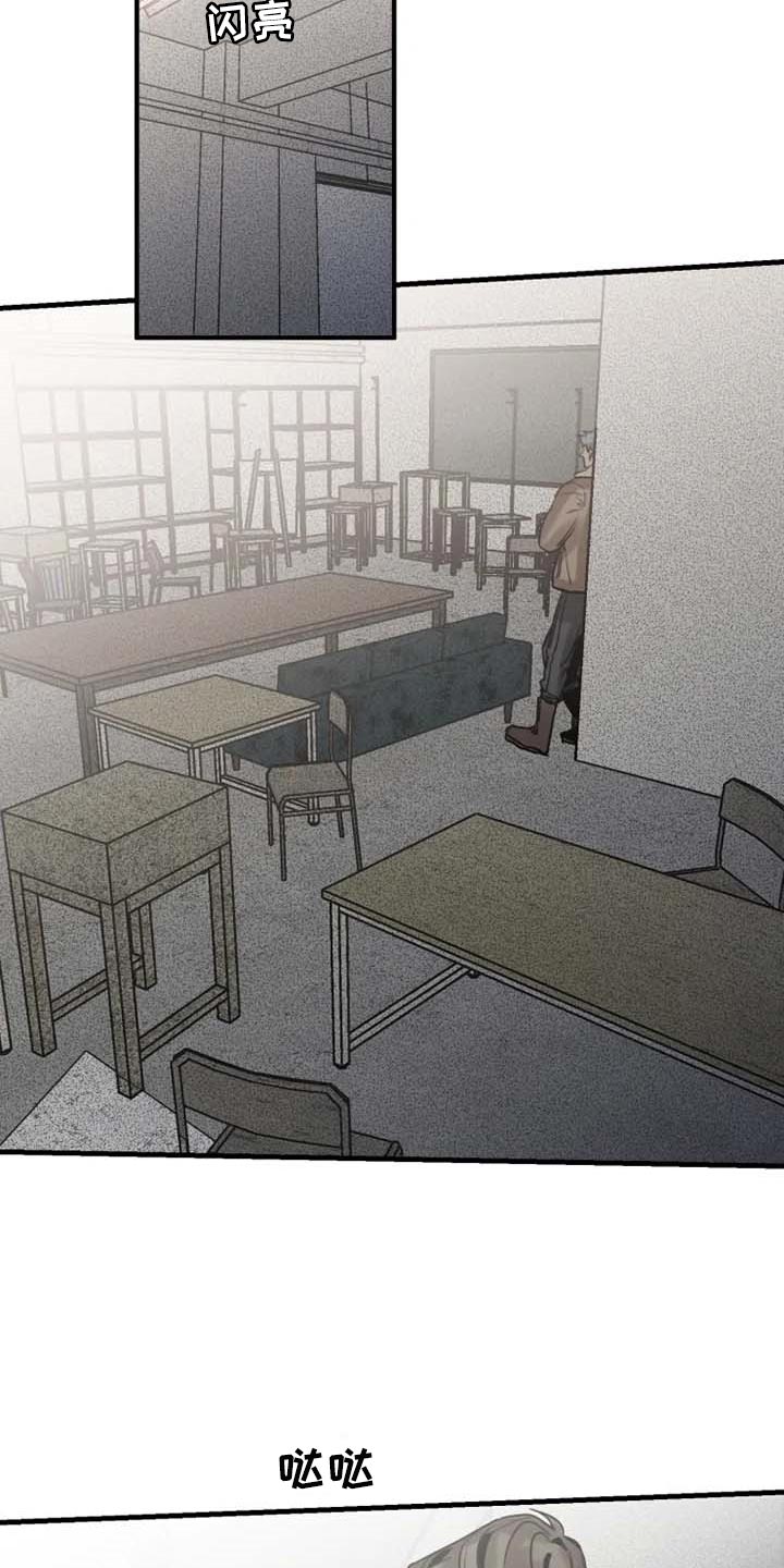 第92章：【第二季】执着不算异常3