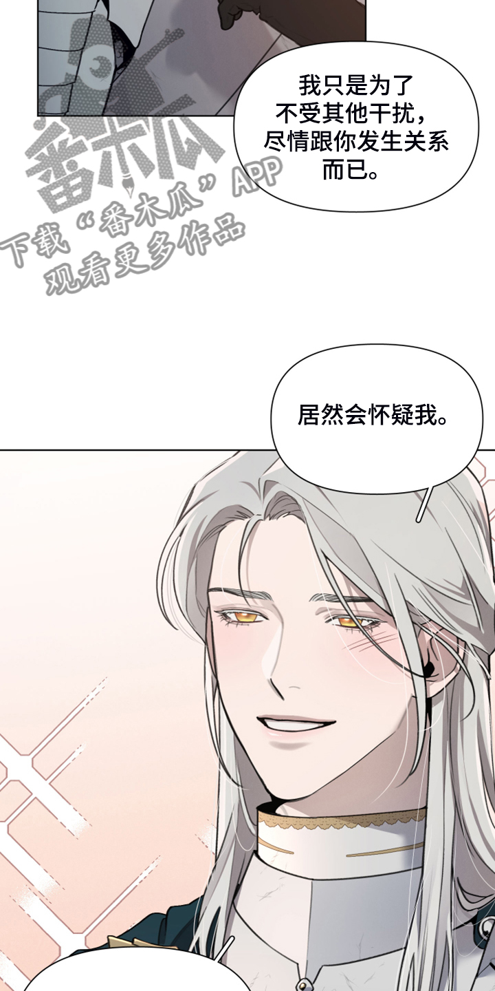 第53章：好伤心啊4