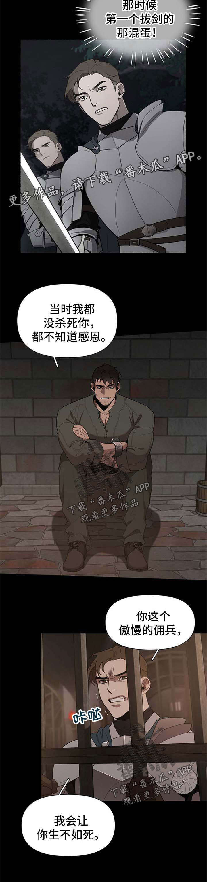 第22章：被关4