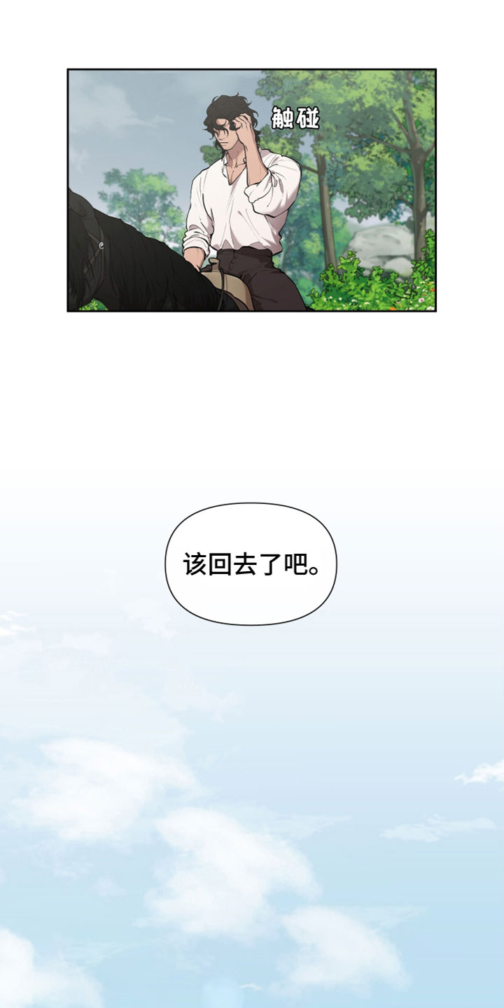 第82章：【番外】十年2