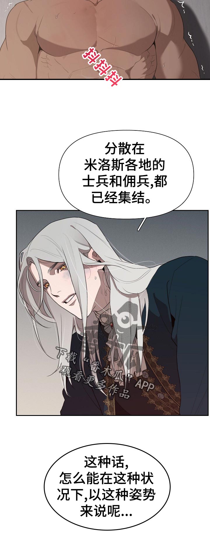 第37章：不用担心3