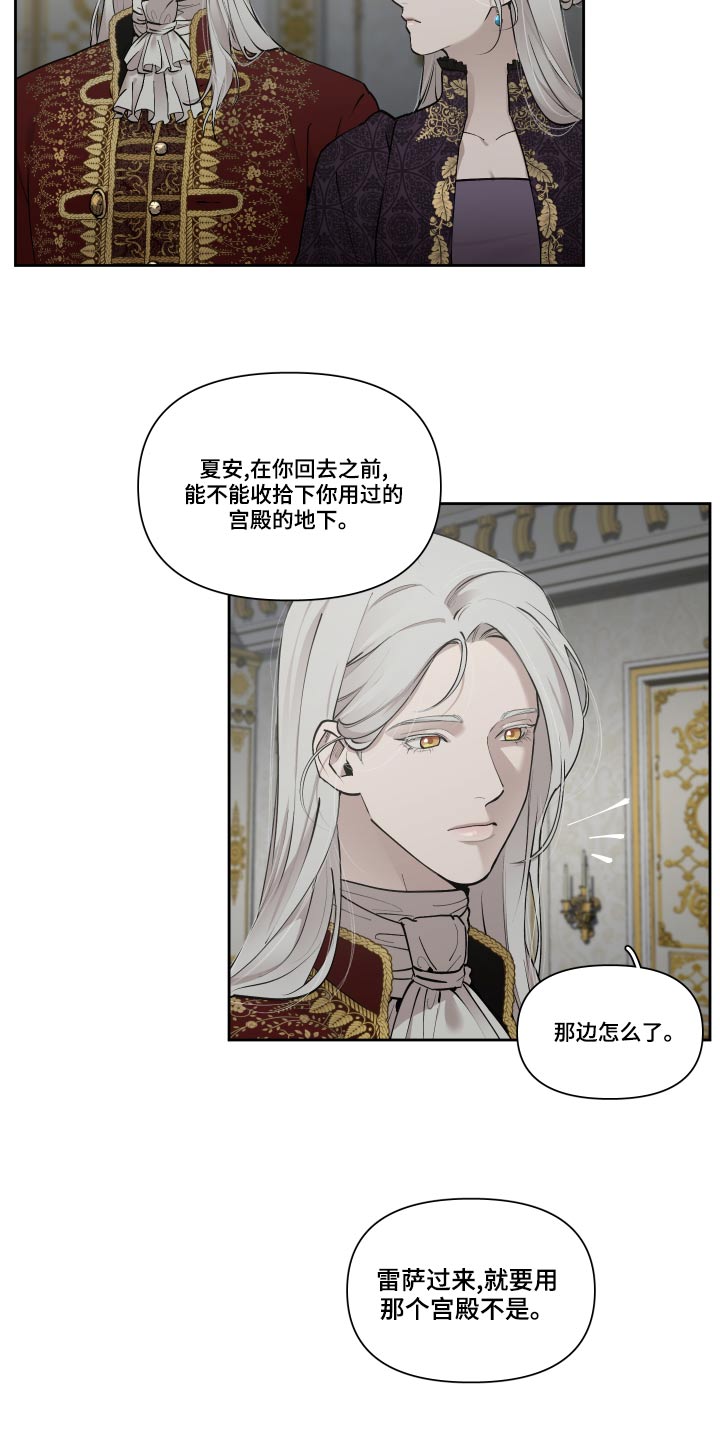 第73章：【番外】怎么会哭1