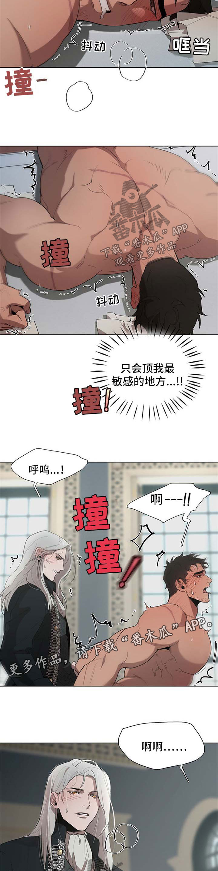 第21章：打晕1