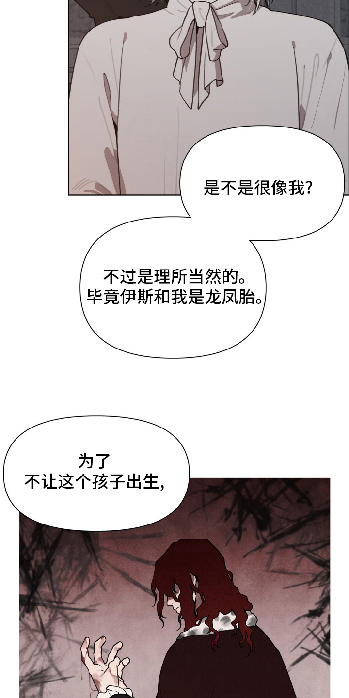 第50章：孩子3