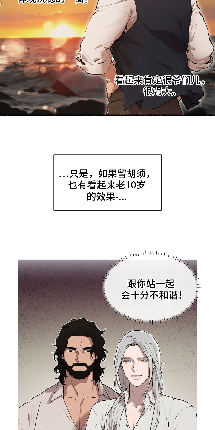 第83章：【番外】今天在这里1