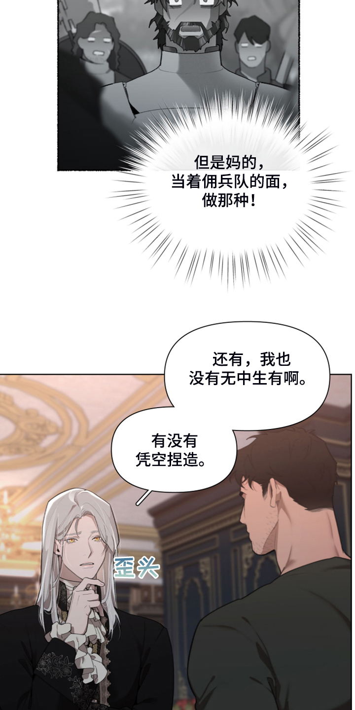 第67章：【完结】做我的王妃4
