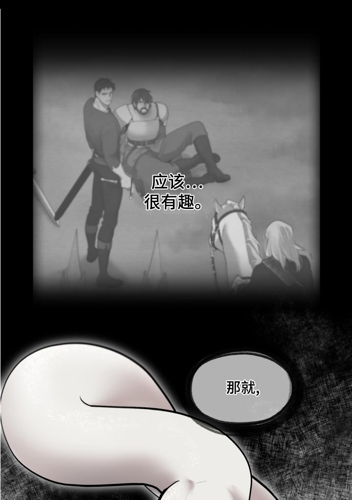 第78章：【番外】为何0