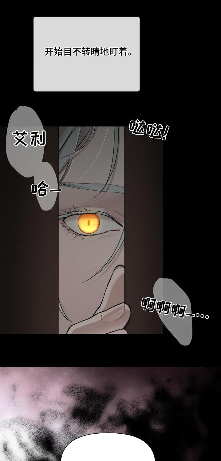 第71章：【番外】这样的方式0