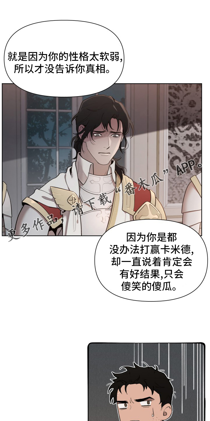 第51章：恋人0