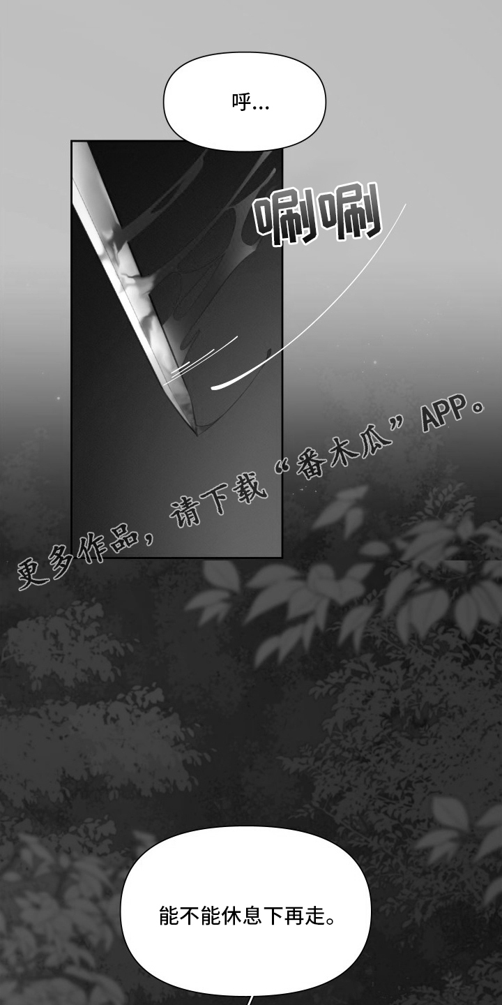 第46章：攻陷0