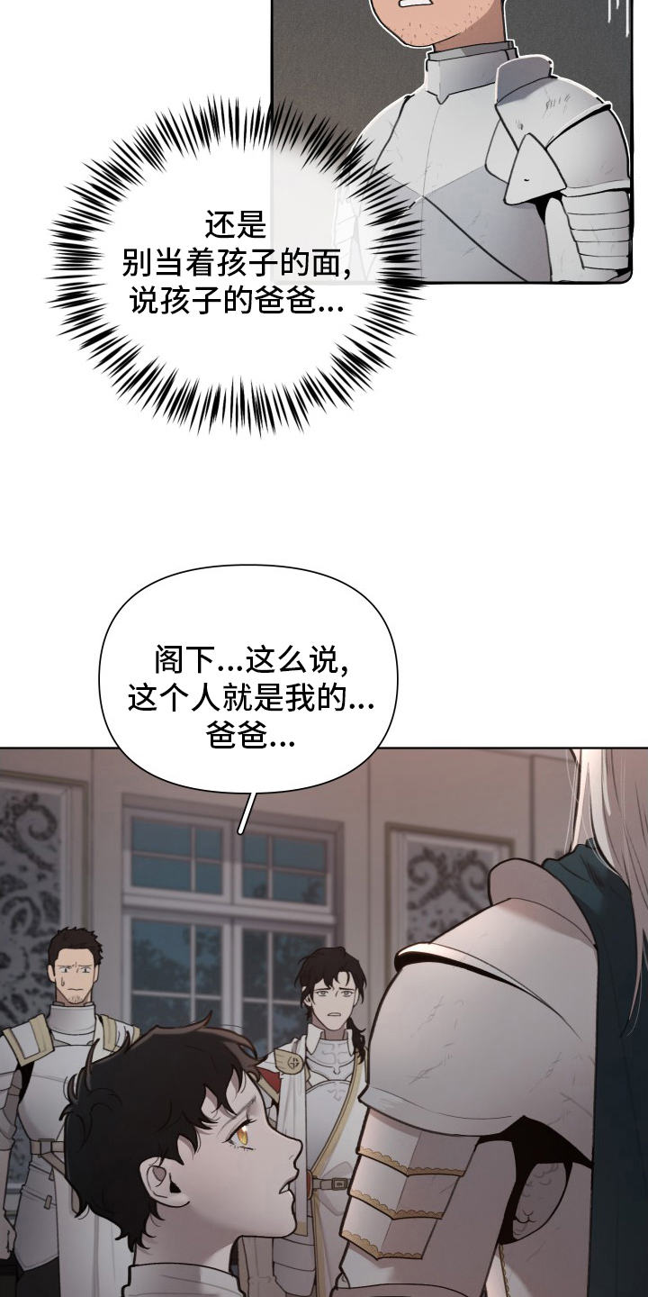 第51章：恋人1