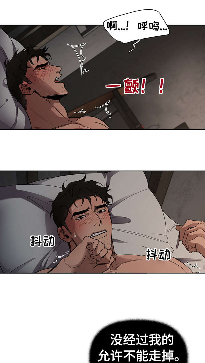 第18章：争吵3