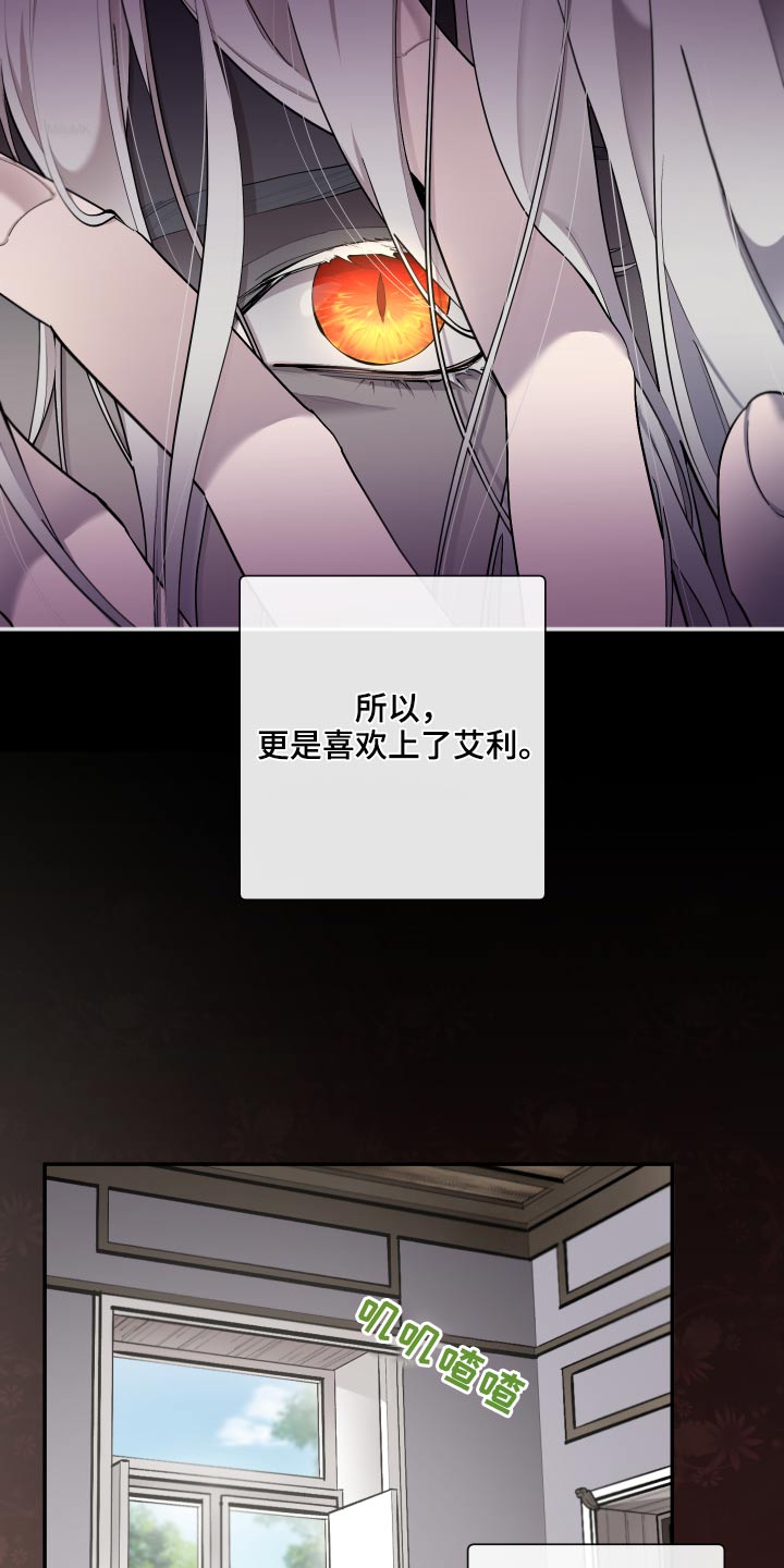 第72章：【番外】你醒了2