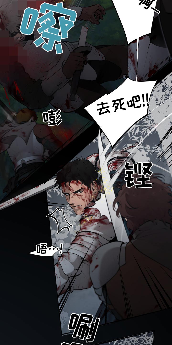 第75章：【番外】我要回去1