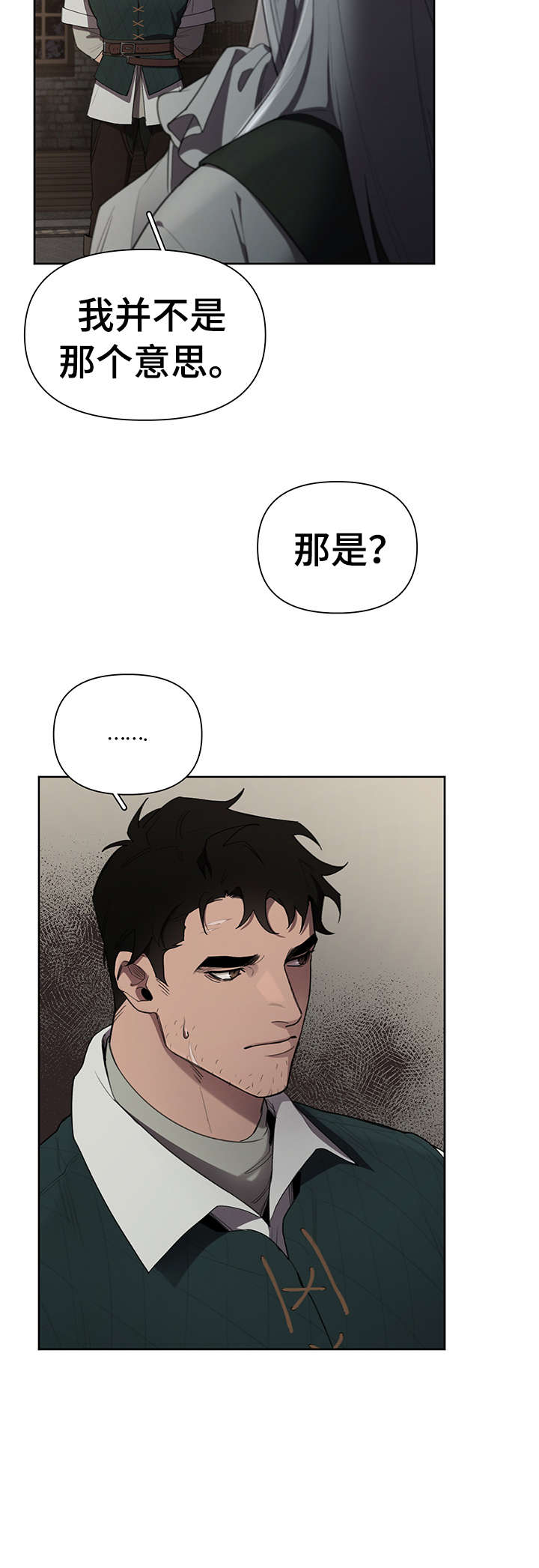 第14章：什么意思2