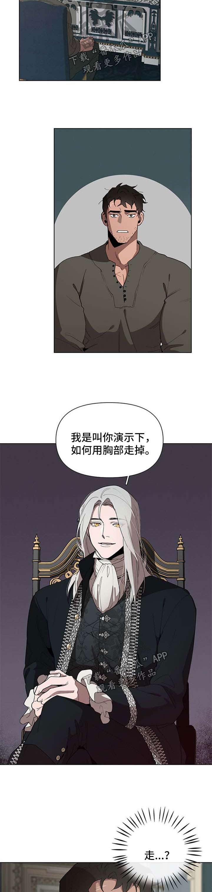 第20章：试试4