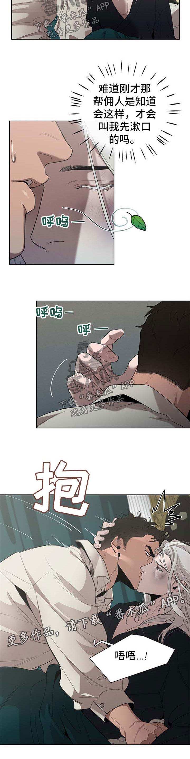 第23章：继续主动3