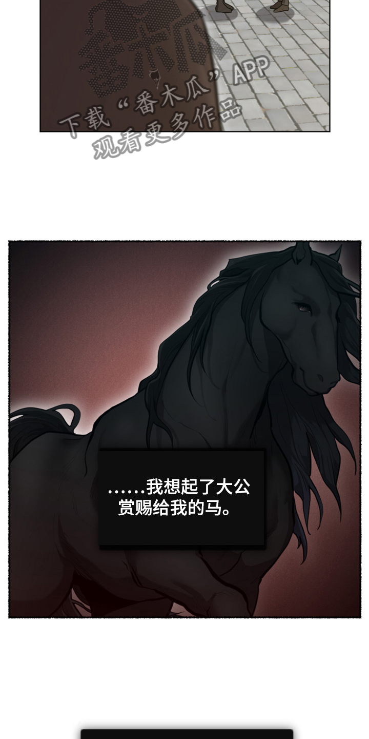 第60章：加入商团1