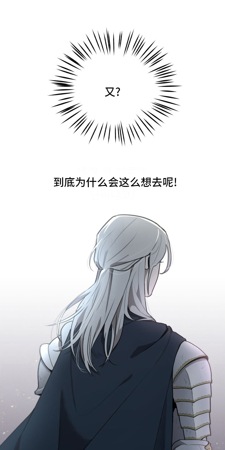 第48章：我要罚你4